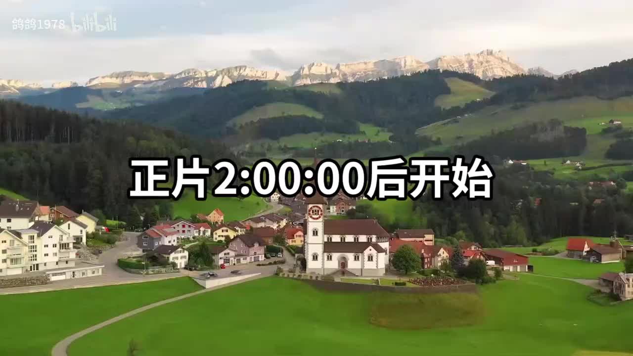 《分水岭》电影完整版