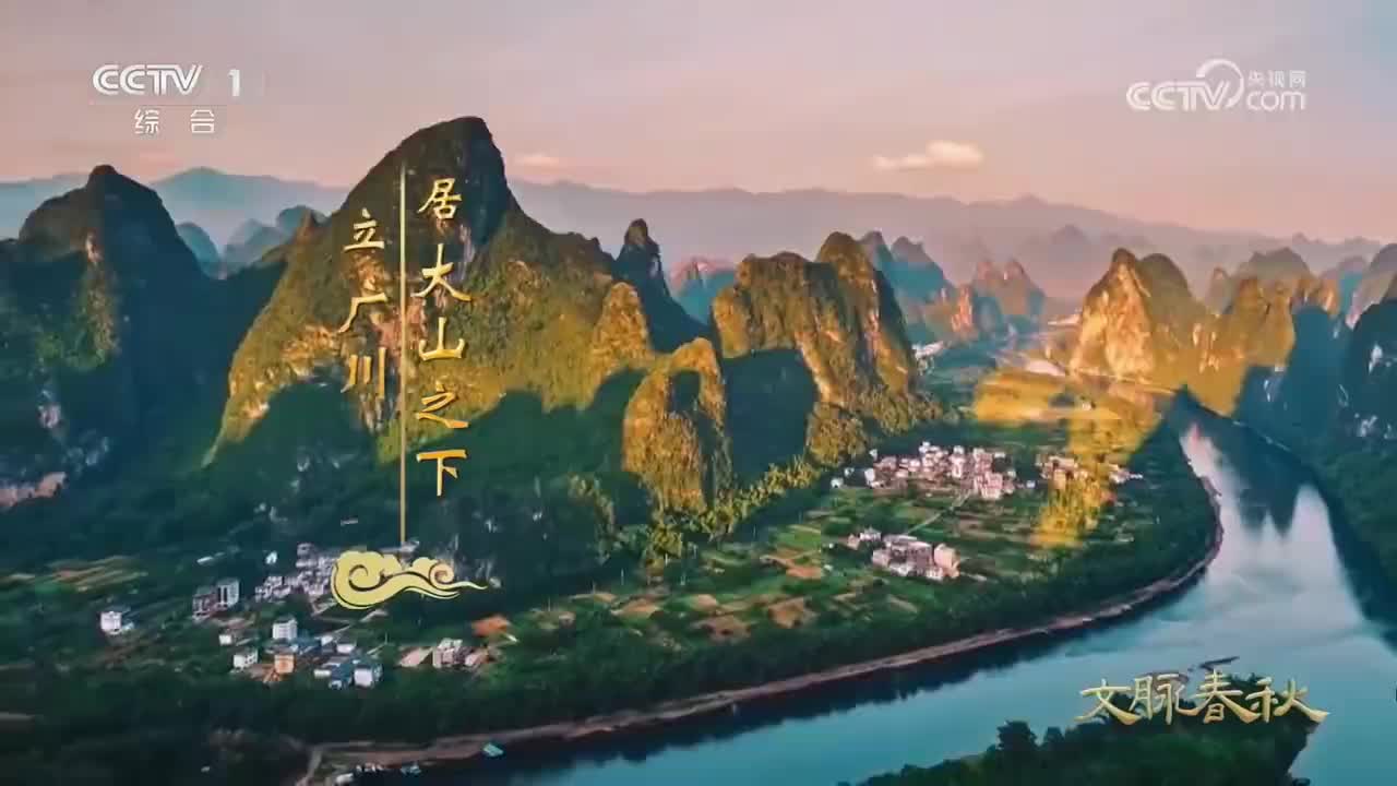 《文脉春秋·历史文化名城篇》 第85集 福建·厦门
