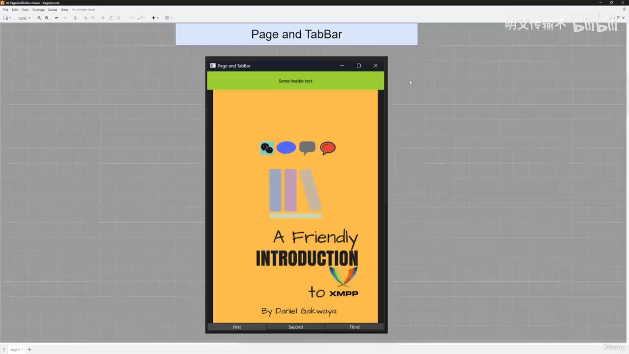 09-016 Page 和 TabBar