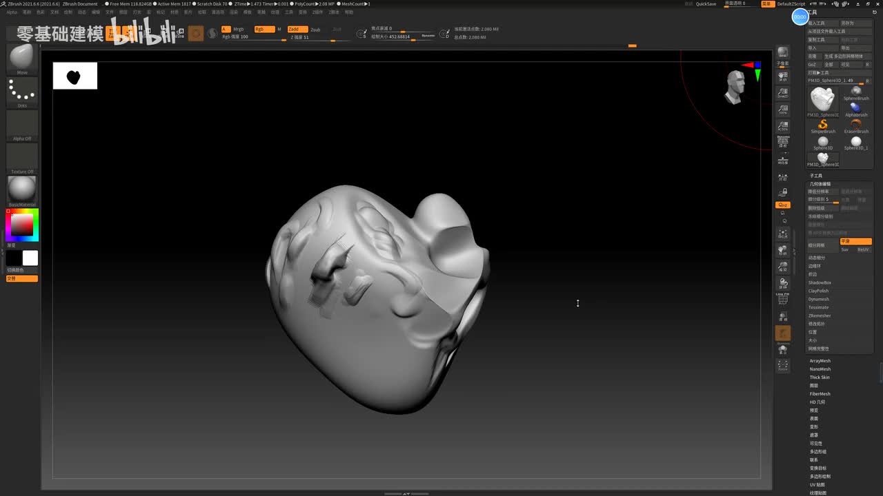 zbrush基础-zbrush遮罩的运用