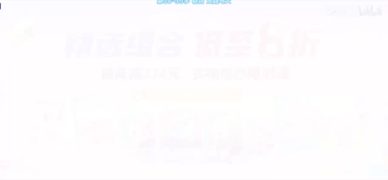 第6集【汉语拼音3-4】一年级上册