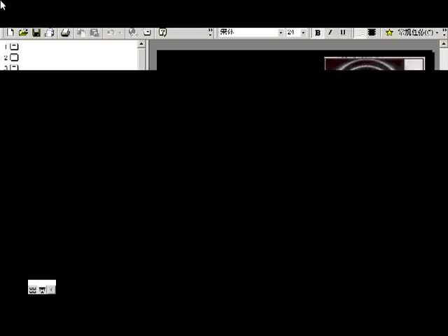 108.第52讲_近代物理学