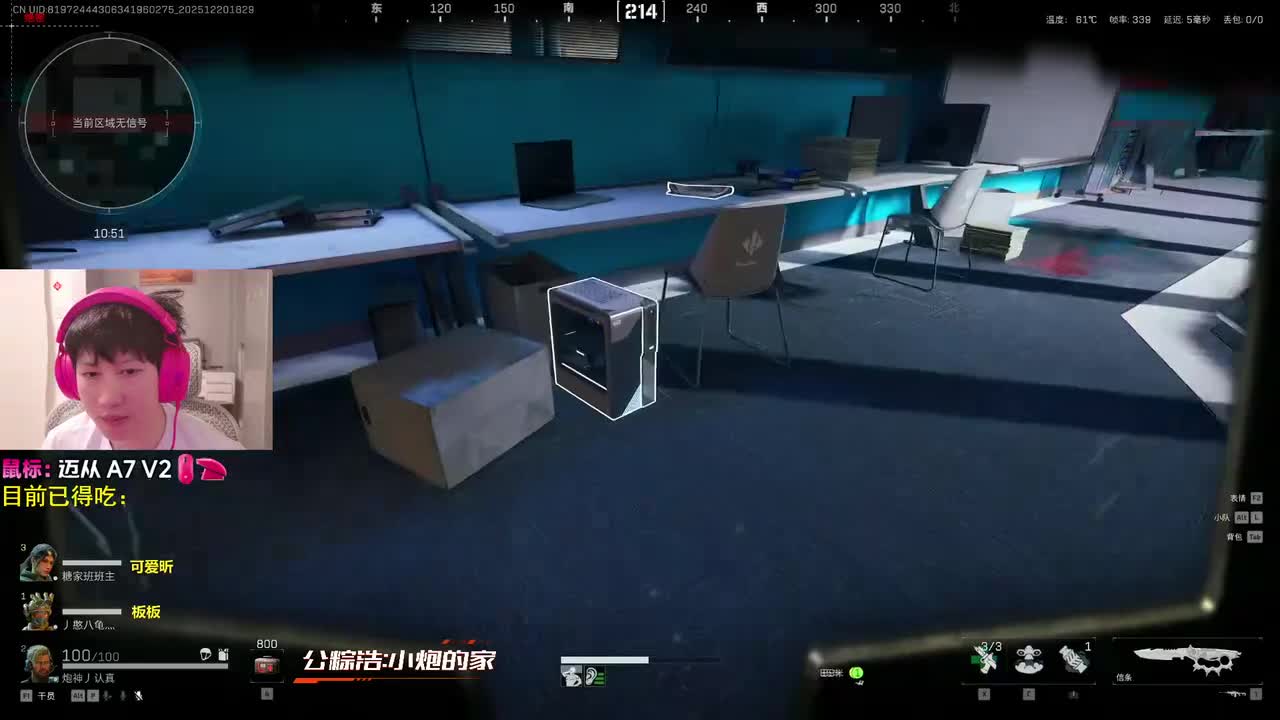 [2025-12-20 18-29-41][yjjimpaopao][10年FPS冠军职业选手。蜂医高压屋跑刀！爆！]