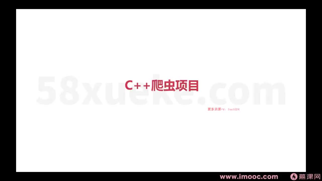 [1.7.1.2]--1-2 爬虫需求分析