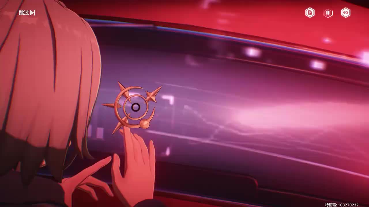 致第二次日出 11