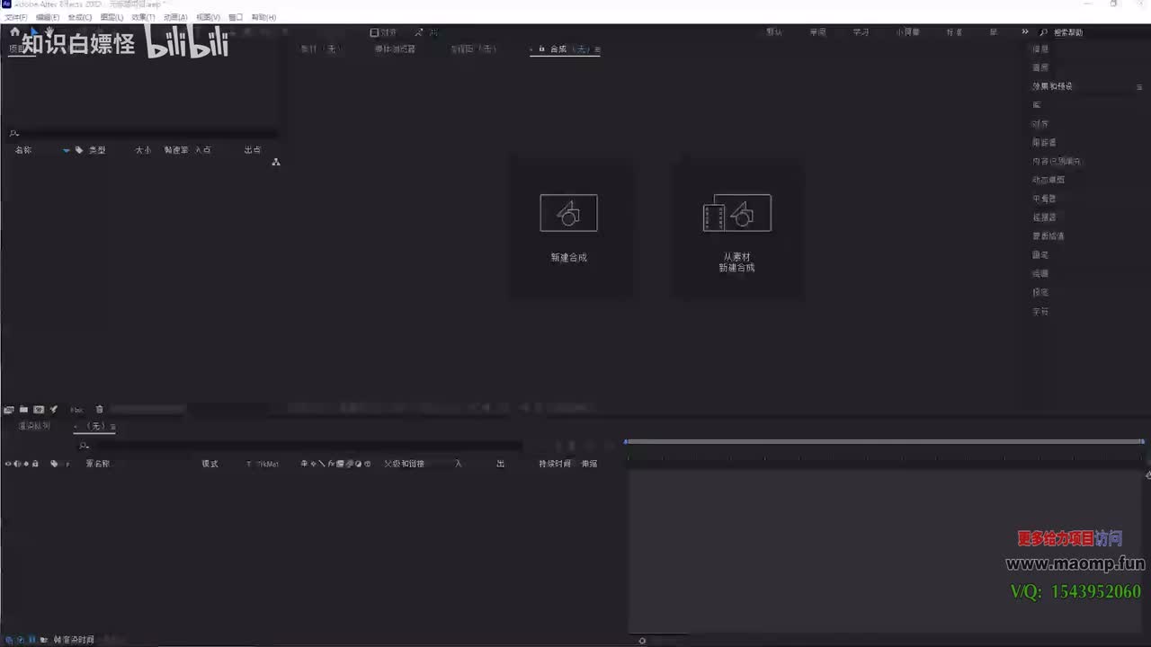 107、18—AE抠像的运用.mp4 (1)