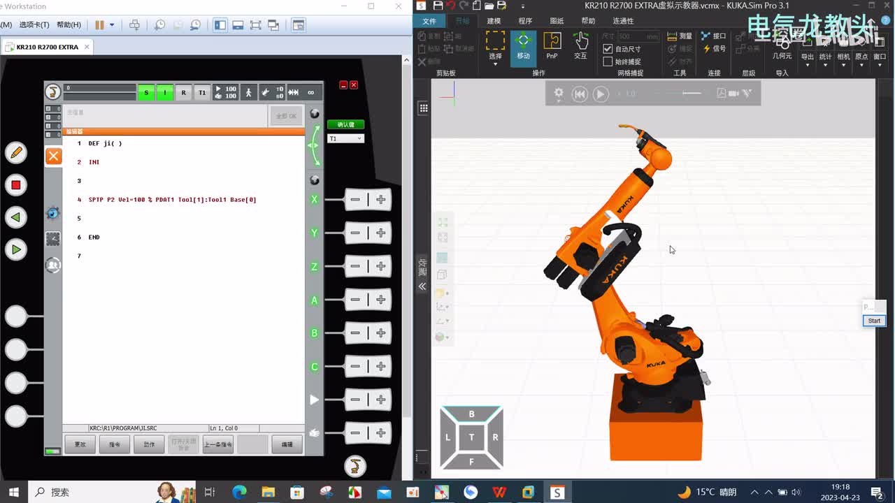 13.3 过顶奇点的位置演示2