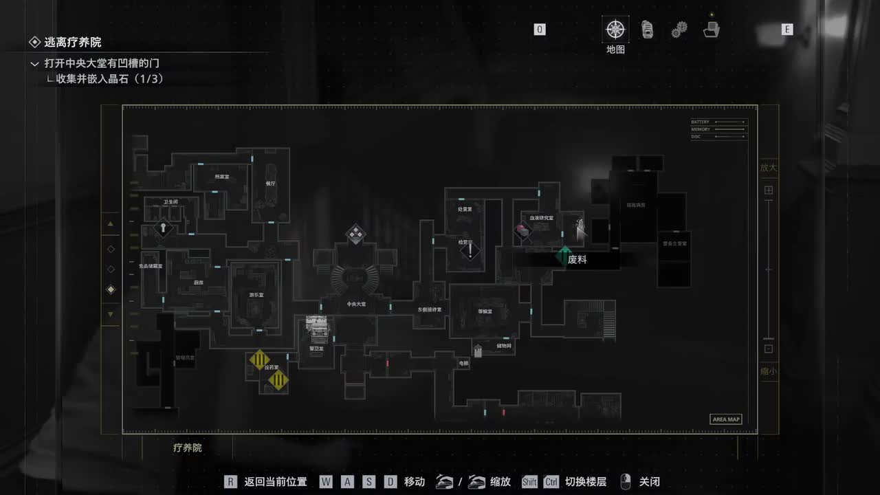 生化危机安魂曲 P3【弹幕版】