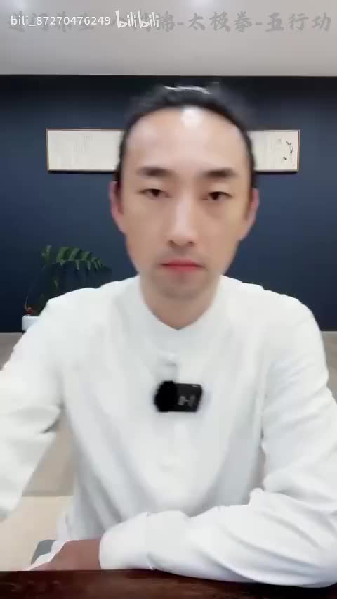 17.15.惊喜加播——清静经与太极拳养生智慧(Av114460073134199,P17)