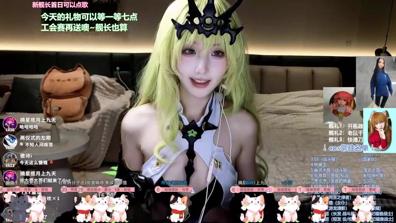 蛇要来把你吃掉咯_202602271709