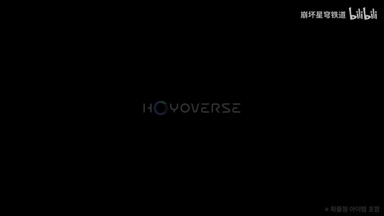 韩-《崩坏：星穹铁道》长夜月角色PV——「天黑请闭眼」