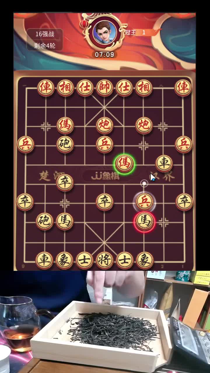 仲达象棋2025-10-28T23_21_43