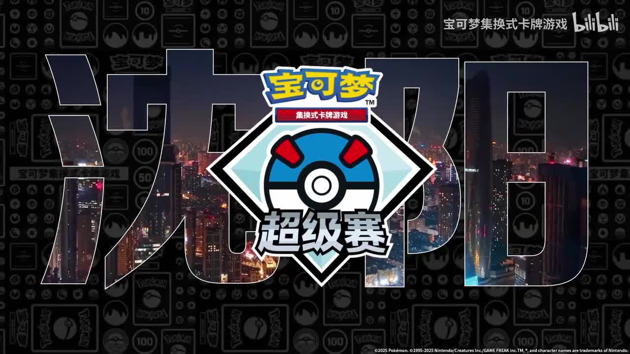 正赛 8进4 梦幻VMAX VS 卡比兽