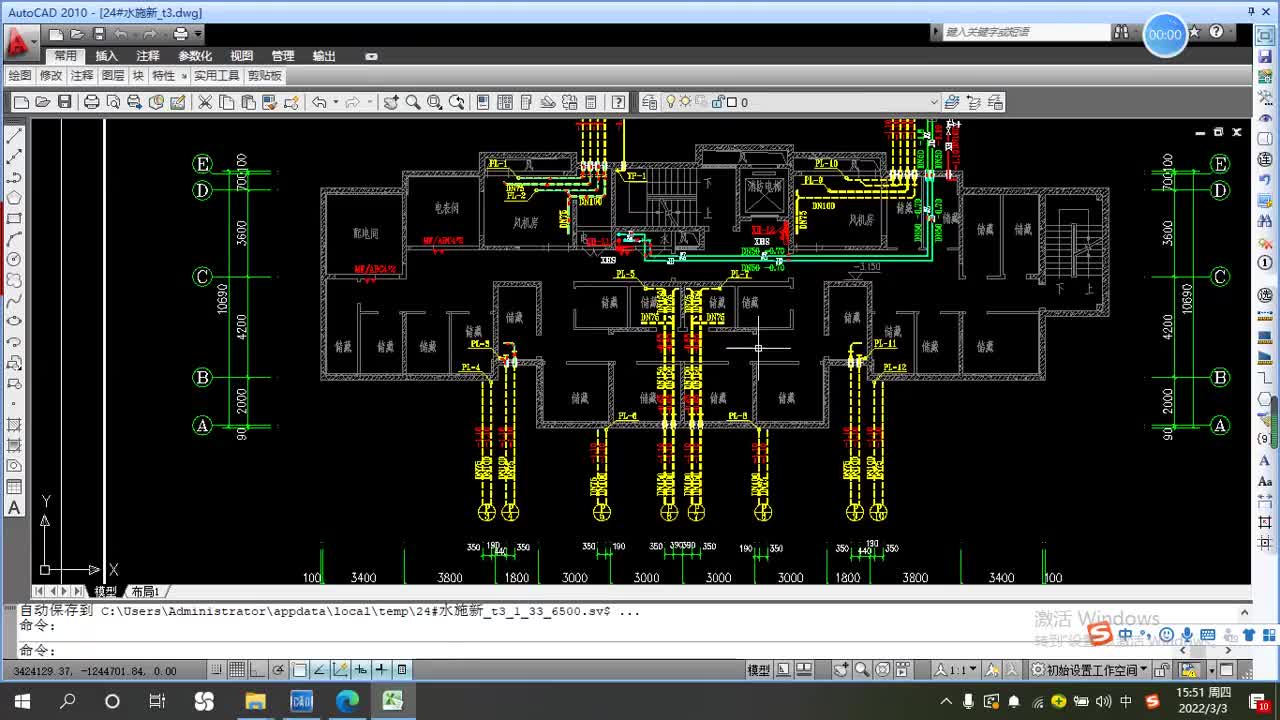 5.7-给排水手算17-排水管道PL5-12.mp4