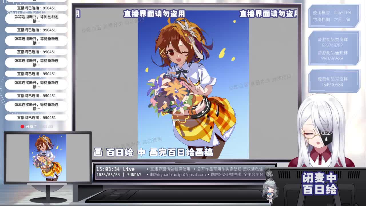 0-这次真是百日绘