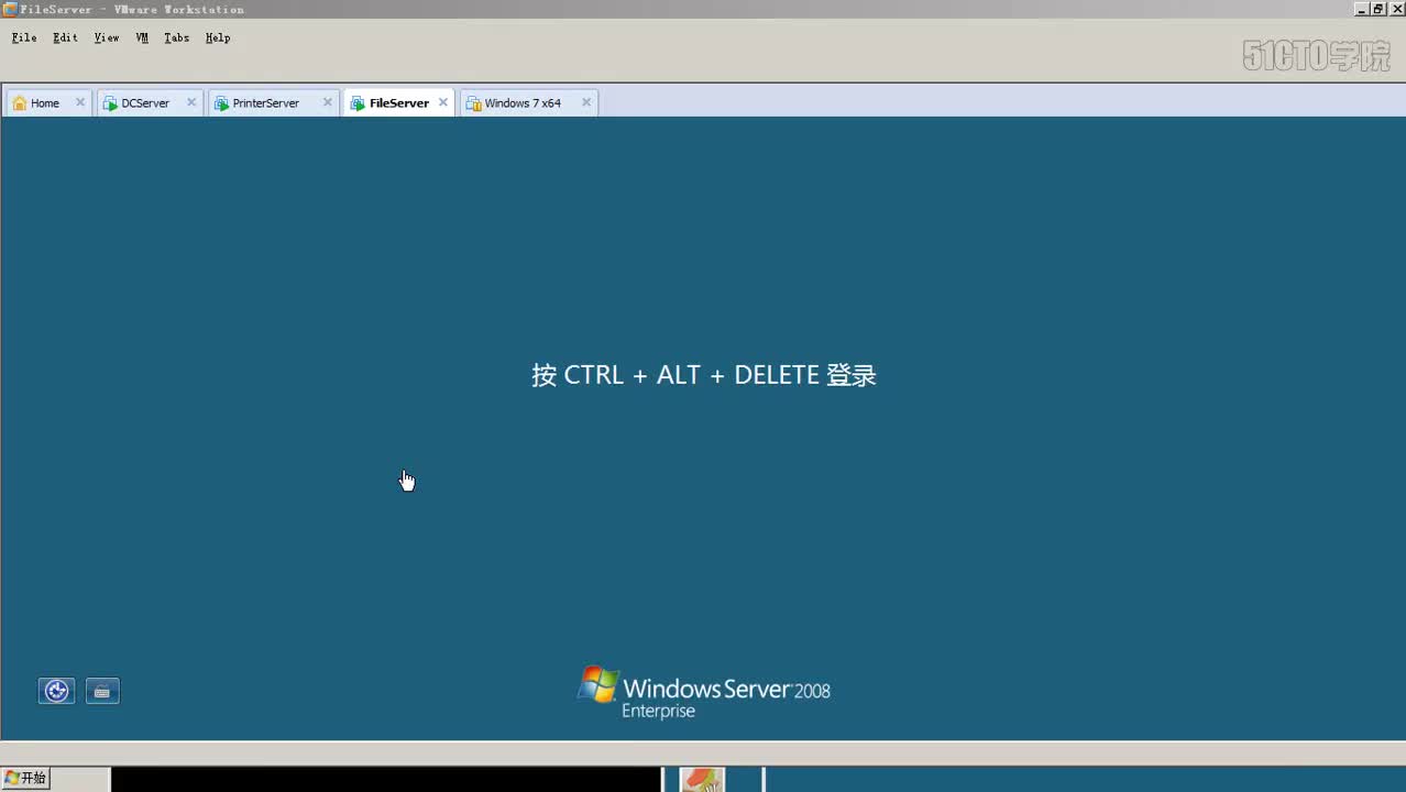 11-21、设置用户登陆终端服务器只能运行指定程序