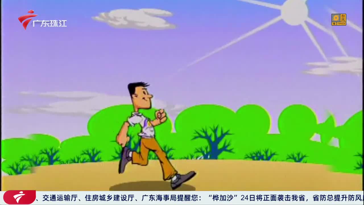 20250924 主播：彭晓雯