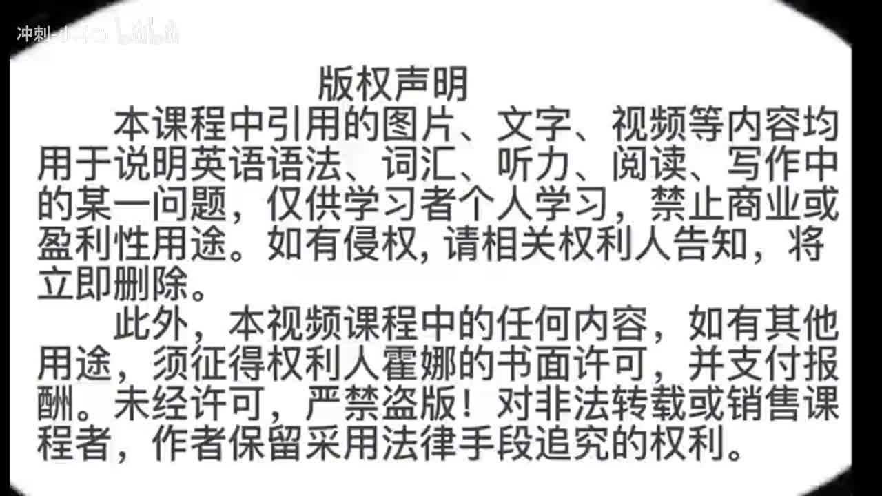 161_1册Lesson63&64-知识拓展