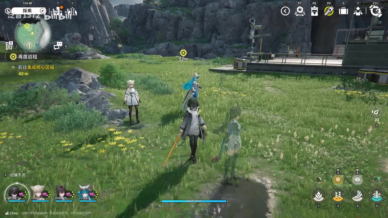 【第一章】登途之路1再度启程