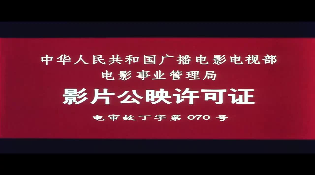 大进军1：解放大西北