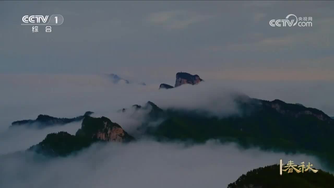 第77集 浙江温州