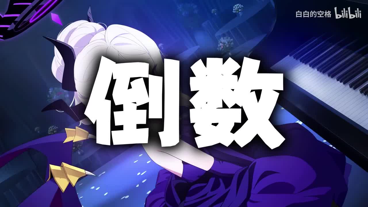 38.倒数