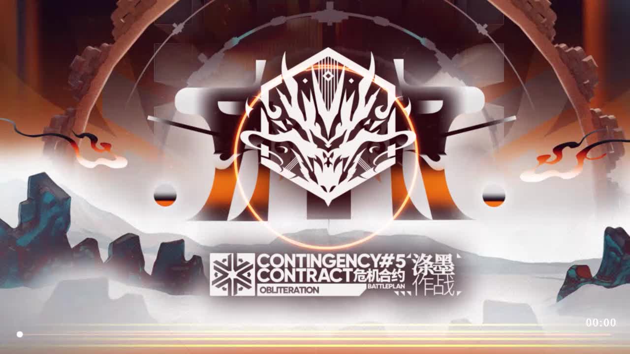 Battleplan Obliteration