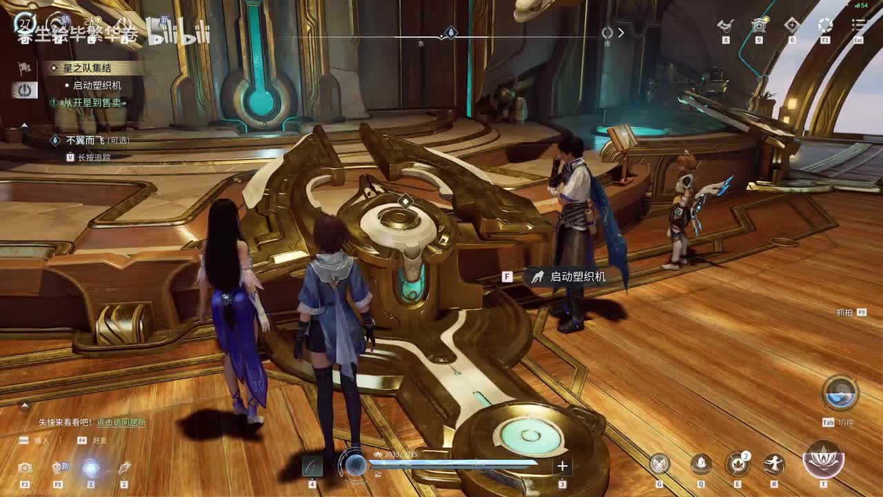 第六章：星之七号的诞生（二合一过场）