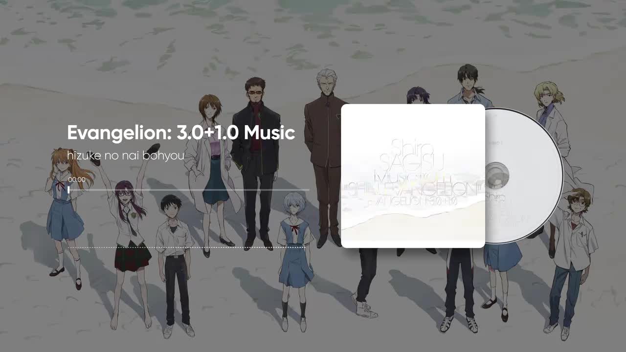 2-19. VOYAGER～日付のない墓標 - 鷺巣詩郎