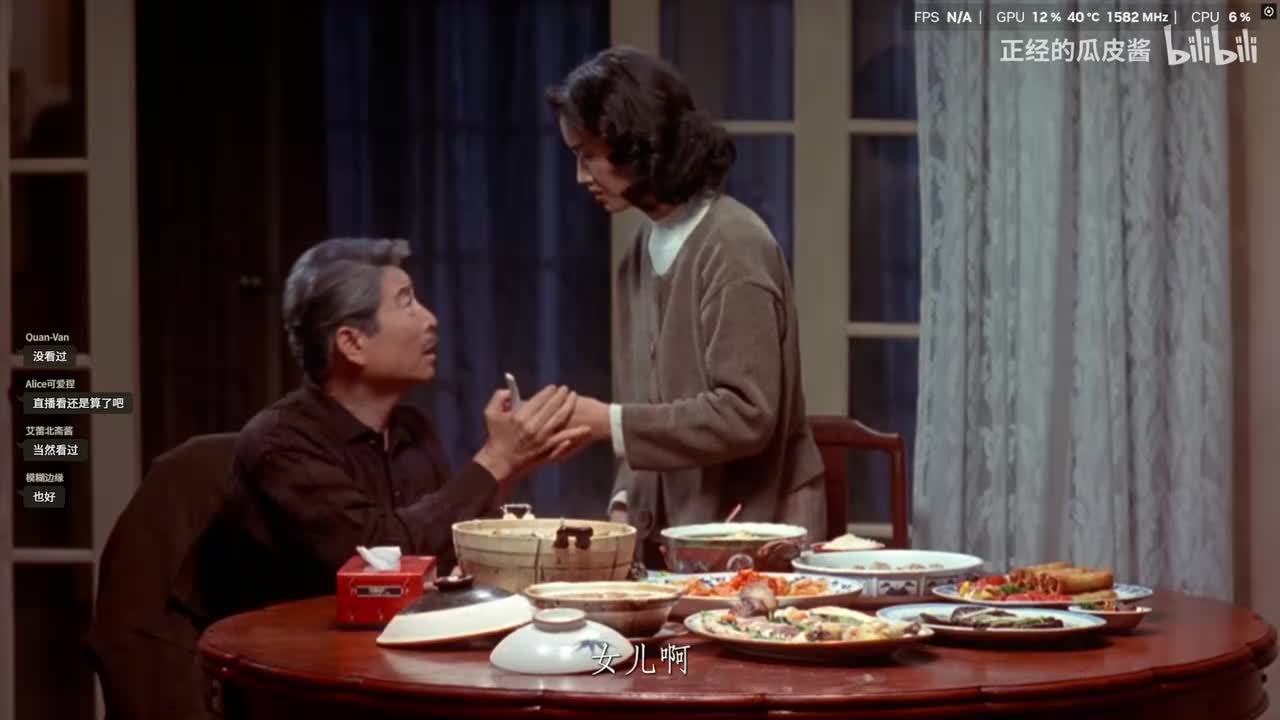 EdmundDZhang-2025年12月22日01点39分（弹幕版）