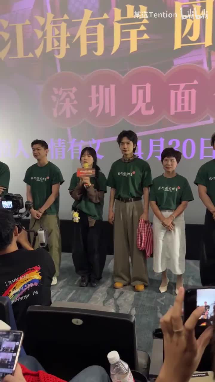 李思潼 如何理解南枝与木生的关系2