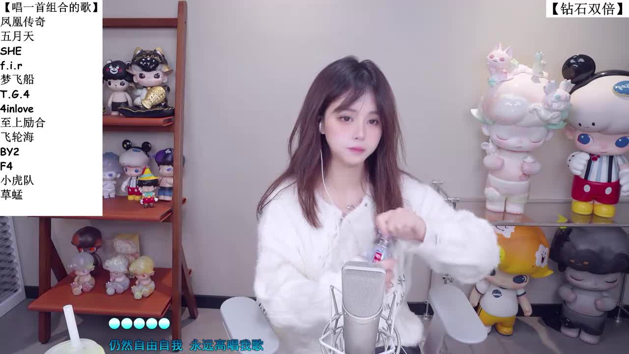 [直播].[原画].[纳豆nado].[【纳豆nado】今晚八点半来哦【有双倍】].[20260106203335]-01