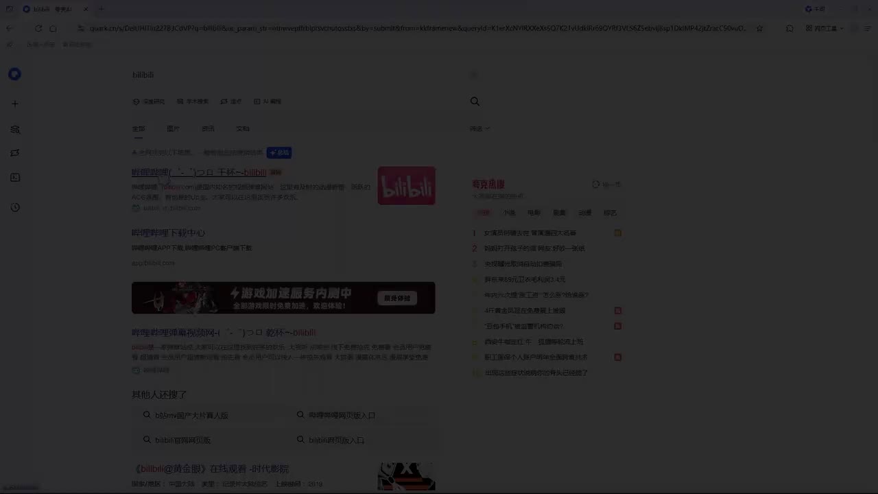 在花雨庭关服前获得全国第一？？