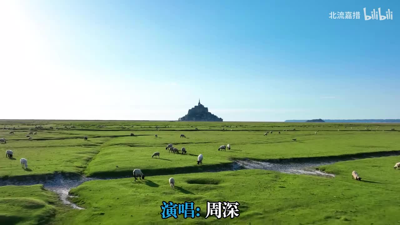 56.去明天 - 周深
