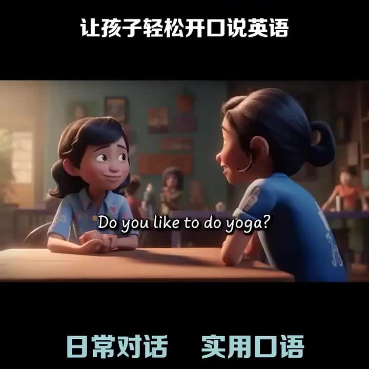 儿童英语日常对话108集-第091-108