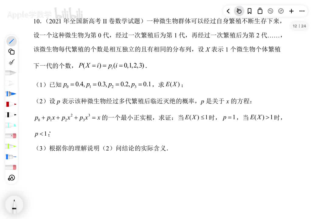 2021年全国高考二卷