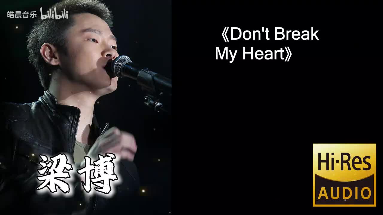 Don't Break My Heart