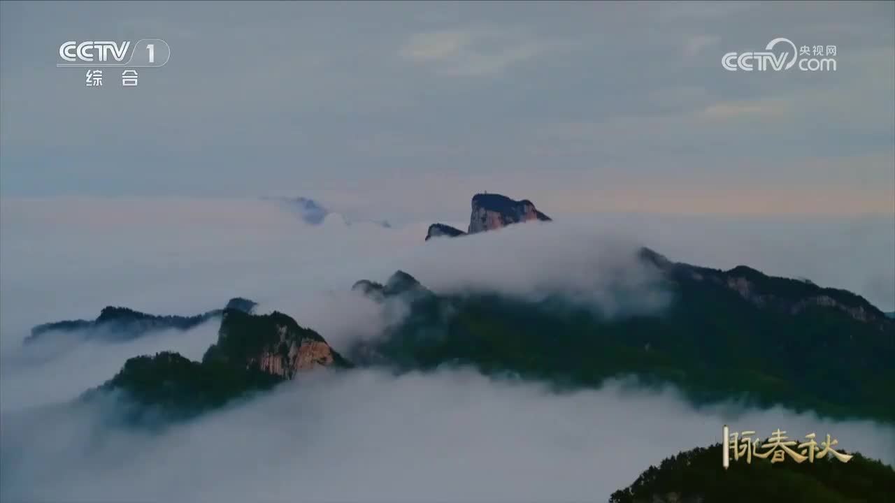 第72集 浙江临海