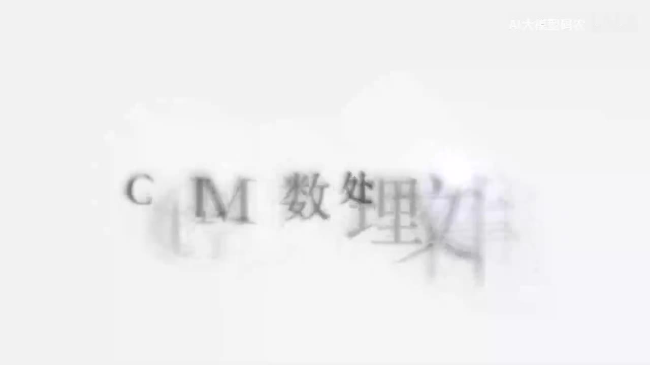 73. ChatGLM-6B的数据处理及文件准备