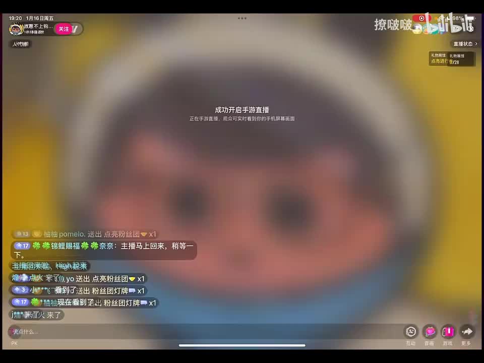 2026年一年一度的配音演员鹅鸭杀—胡良伟视角