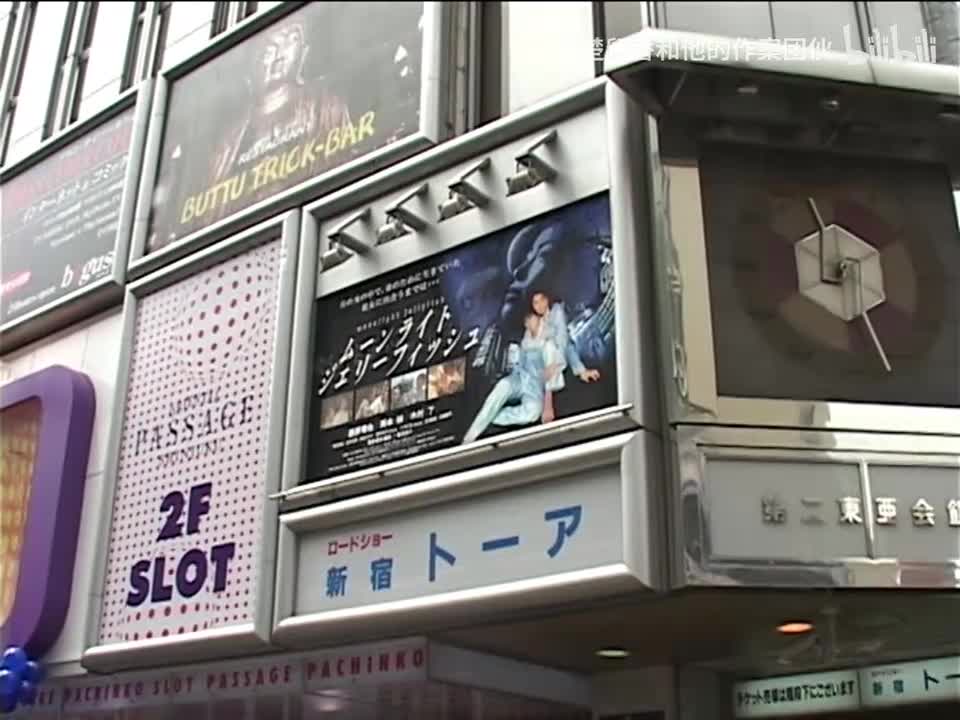 a4 舞台问候-新宿