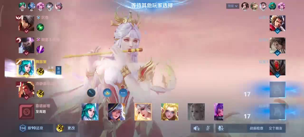 王昭君-凤凰于飞5/0/12