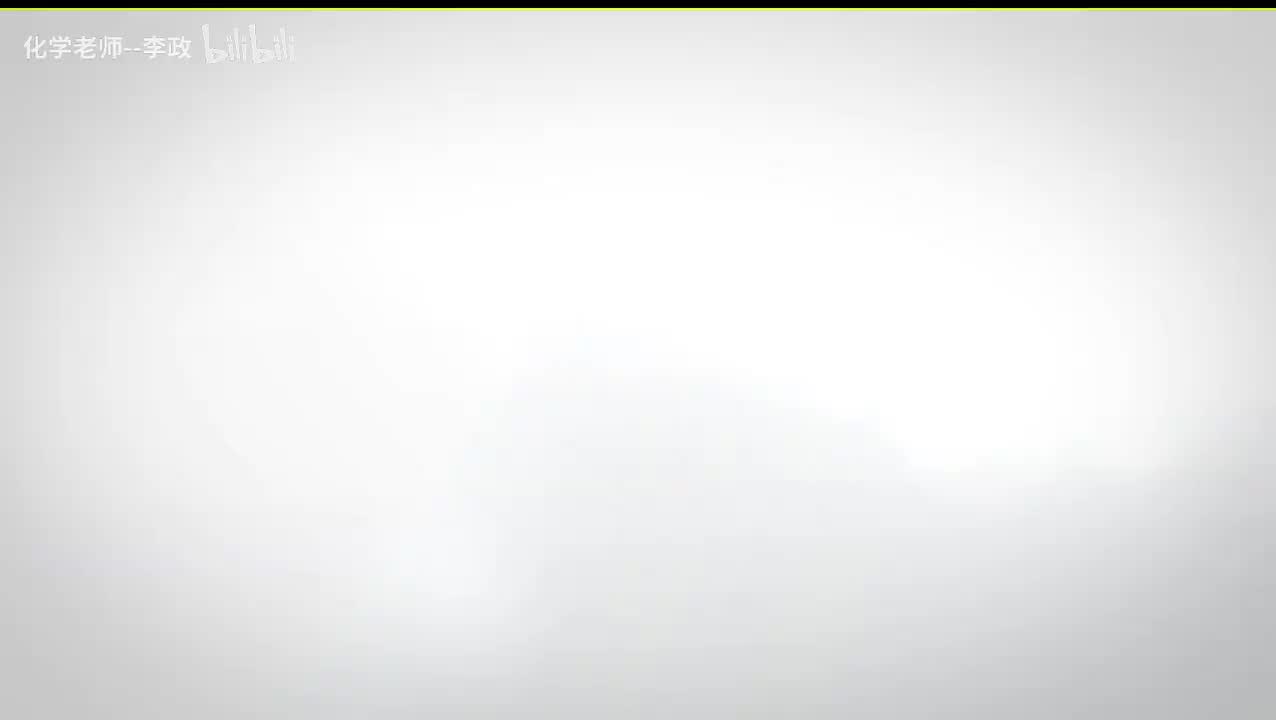 04离子反应的应用（下）