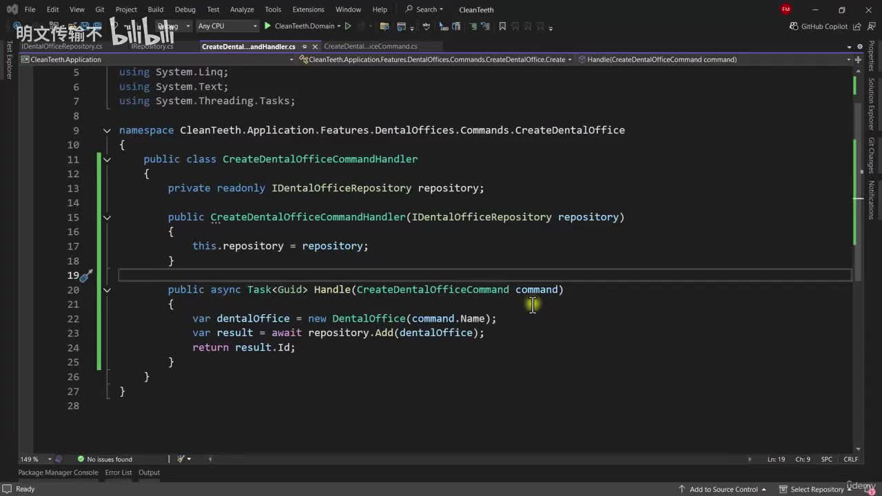 3_7 - 整洁架构中的事务——工作单元_明文传输不