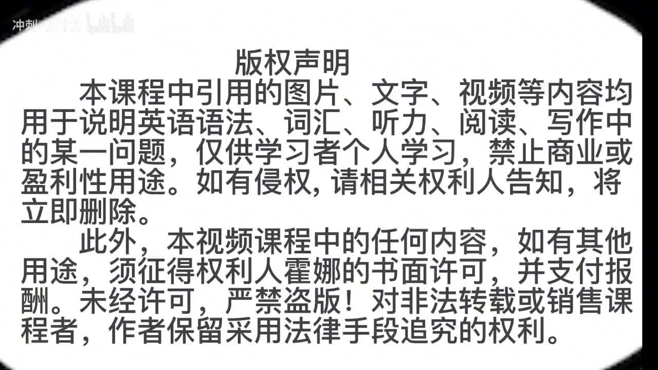 68_1册Lesson27-单词讲解