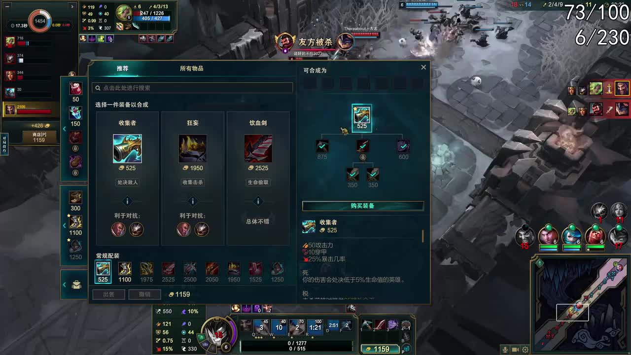 11月23日18点18分