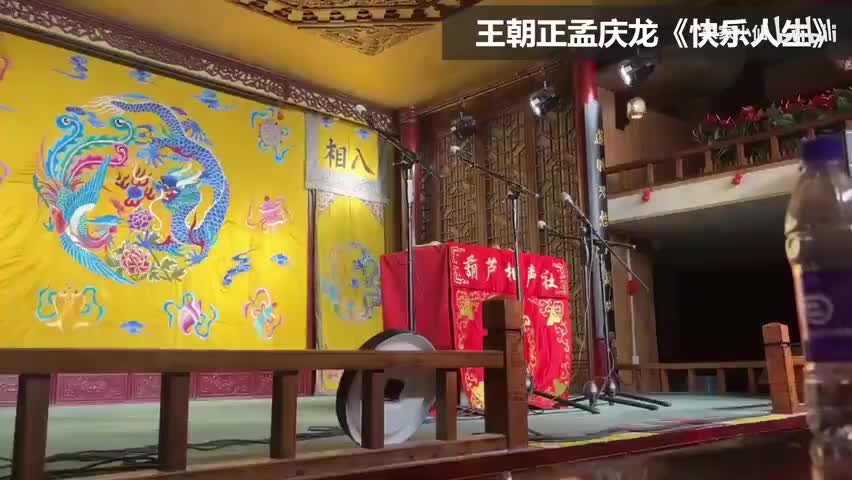 快乐人生(张峰岩张斌)