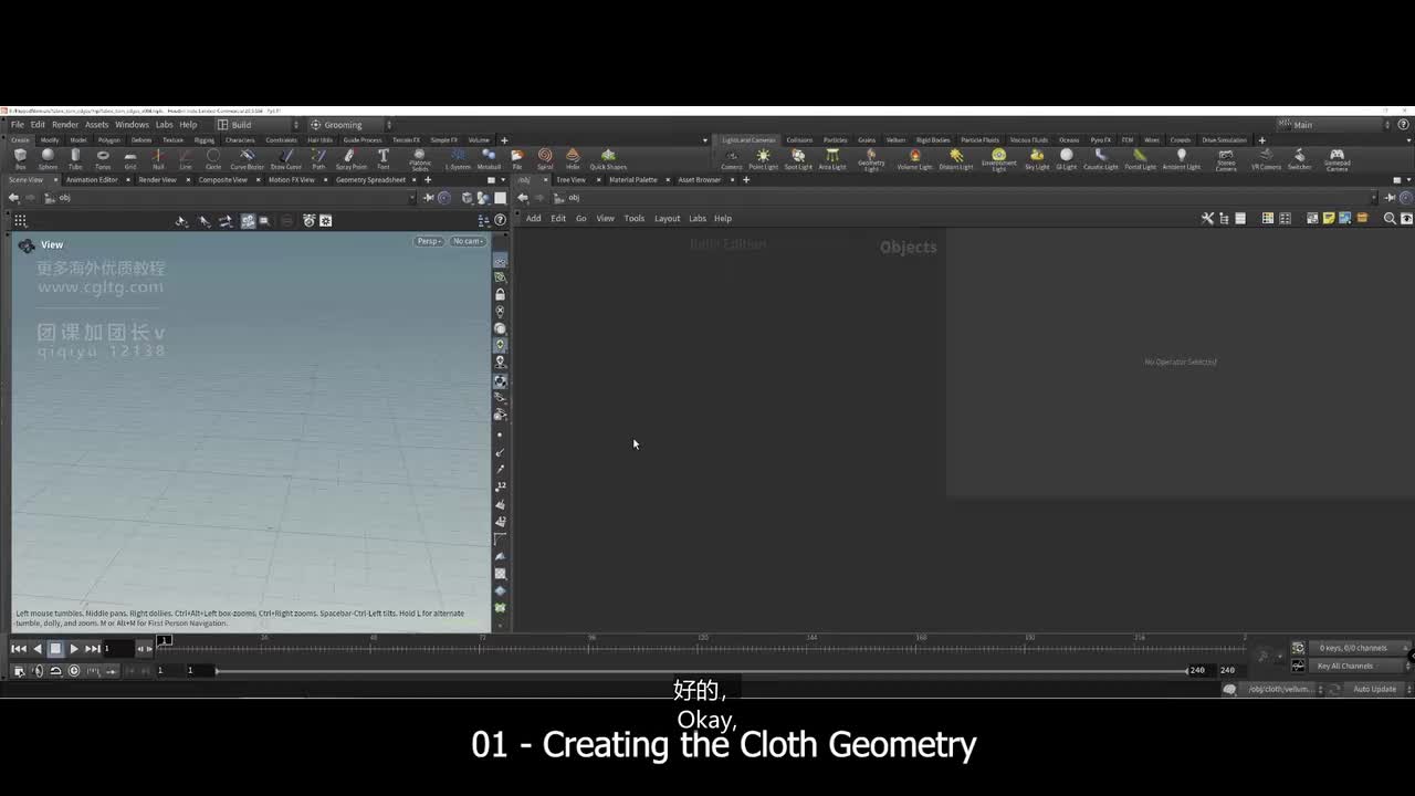 01_creating_the_cloth_geometry