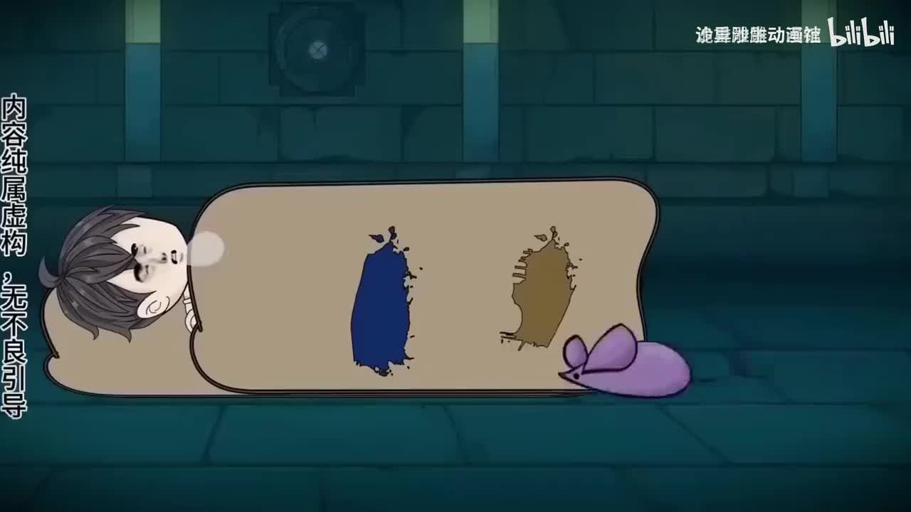 【完结】怪谈动画3