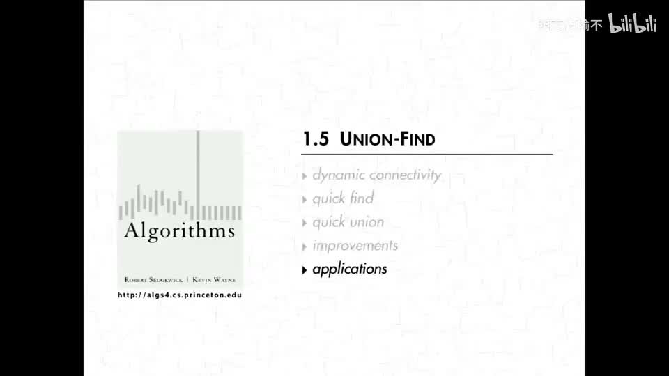 2 - 5 - 并查集应用 9-22_明文传输不